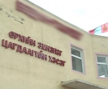 Өрхийн эмнэлгүүдэд гурван сая төгрөг олгоно