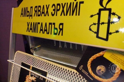 Цаазаар авснаар хохирогчдын гомдол барагддаггүй
