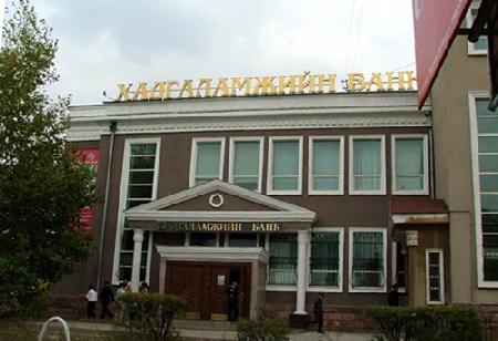 350 төгрөгийг иргэд өөрсдөө хариуцна