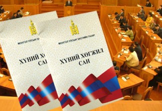 Банкууд 21 мянгын хариуд 20-100 сая төгрөгийн хадгаламж байршуулахыг шаарджээ
