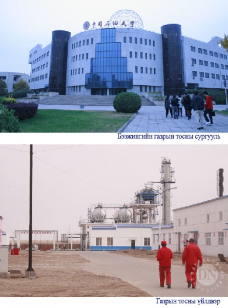 Хилийн цаадах өнгө, наана байгаа төрх