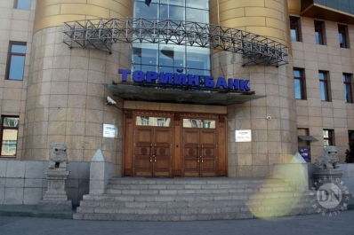 Төрийн банкийг хэн хувьчилж авах вэ?