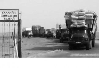 Дархлагдсан даргын даварсан үйлдлүүд буюу мах магнаг болж манай иргэд өлдөв