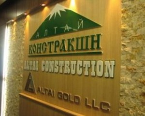 “Алтай констракш”-д иргэний эрхэнд халдах эрхийг хэн олгосон юм бэ?