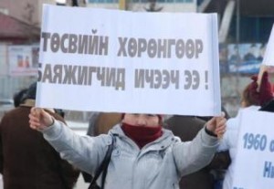 Ирэх даваа гарагт улс орон даяар ажил хаялт болно