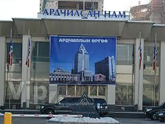 Шинэбаяр АН-д элсч, Н.Алтанхуяг цагаа дурсгав