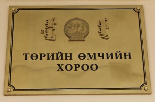 Төрийн “Үр сад” олон болтугай гэх үү?