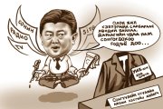Хэвлэл мэдээллийнхэнд хариуцлага тооцох тохиргоог Н.Энхболд хийж байна