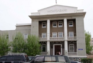 Арилжааны банкууд орон сууцны зээлээ зогсоов уу