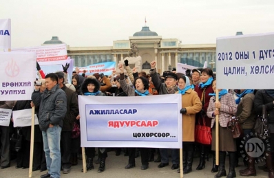 Багш нар тохиролцоонд хүртлээ хугацаагүй ажил хаялт хийнэ