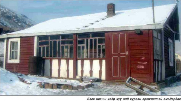 Монголын нялх үрс архинд дэвтэж, эхнээсээ амиа алдлаа
