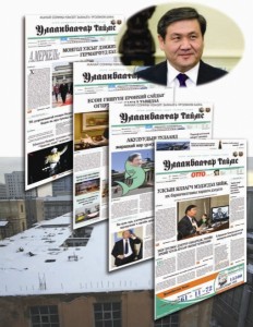 Н.Энхбаярыг “Улаанбаатар таймс”-ыг аваагүй гэхэд хэн итгэх юм бэ