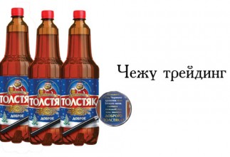 Хугацаа нь дууссан шар айрагны он, сарыг өөрчлөн худалдаж байв