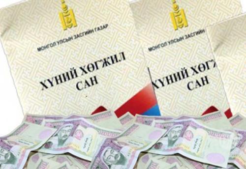 Иргэд Эх орны хишгээ авахыг хүсч байна