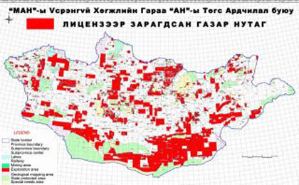 Монгол орны лицензээр зарагдсан газар нутаг