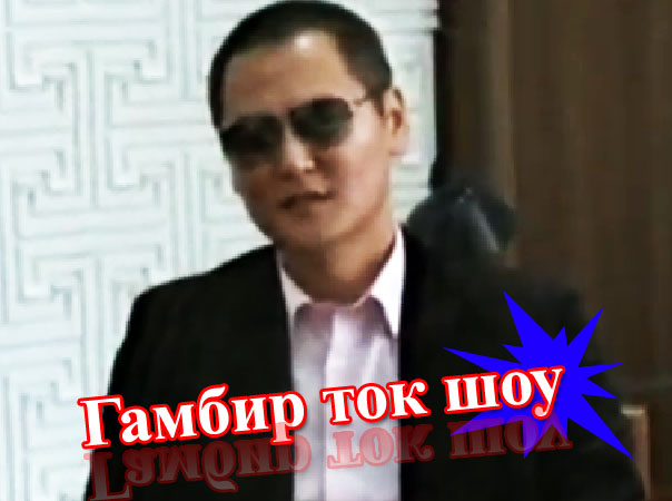Сангийн дэд сайд Ч.Ганхуяг: Талх 300 төгрөгийн үнэтэй байгаа