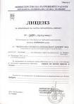 “Ломбардсан” лиценз