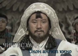 Хятадтай түүхээ хуваалцсаар байх уу