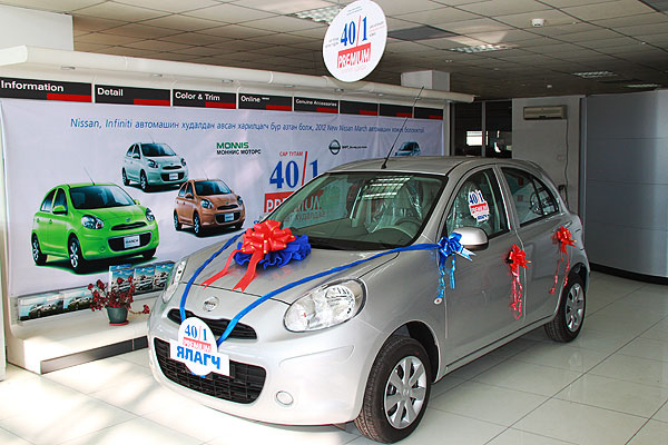 Сар бүр цоо шинэ Nissan March хожих боломжтой боллоо