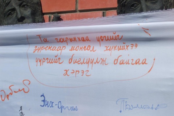 Б.Хуучинхүүг суллахыг шаардаж гарын үсэг цуглуулах аян эхэлжээ