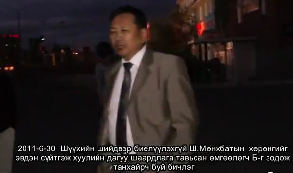 АН-ын дарга Алтанхуягийн хуулийн зөвлөхийн авир