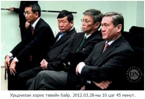 Шударга ёс Н.ЭНХБАЯР, С.БАЯР, Ц.МӨНХ-ОРГИЛ нарыг шоронгийн хаалга татуулж чадлаа