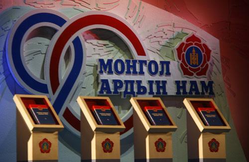 МАН цөөнх болох нь