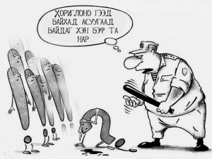 Ерөнхийлөгчийг хамгаал, асныг баривчил, иргэнийг бууд