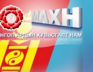 МАХН-д ганцхан өдрийн дотор 4500 хүн элсжээ
