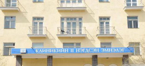 Сайд нарын эмнэлгийг шоронд шилжүүлье