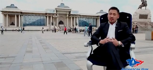 АН хүний амиар улстөр хийж байна