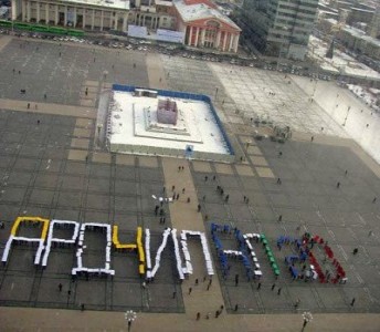 Монголын Фэйсбүүкчдийн “Хонхны дуу”