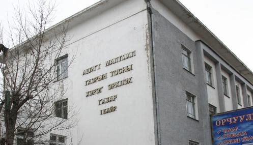 Ашигт малтмалын газрын хоёр мэргэжилтнийг АТГ-аас хорилоо