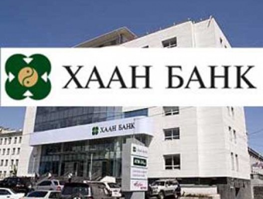 “ХААН” банкны АТМ-ээс хуурамч мөнгө гарчээ