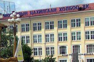 “Монголын цахилгаан холбоо”, “Сүлжээ” компани хууль зөрчив