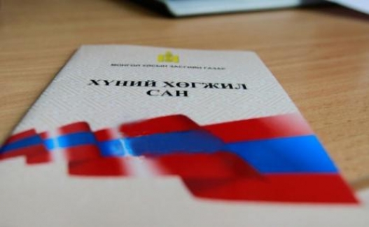 Үр хүүхдийн минь нэрээр үргүй зардал гаргах нь
