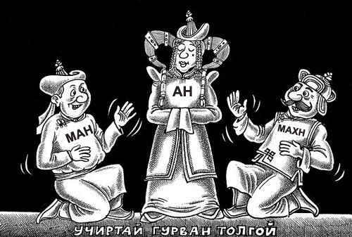АН-ын гишүүний батлах худалдаж авна
