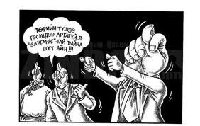Салаавчны хариу олдлоо