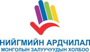 Шуурхай мэдээ: НАМЗХ-ны YI ээлжит Бага хурал болно