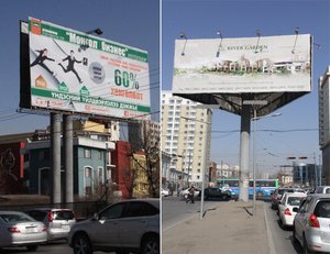 Мээрийн шийдвэр “Мон уран”, “Хан бүргэдэй” компанид хамаагүй юу?