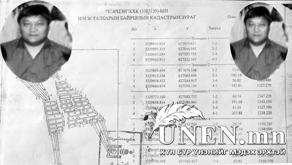 Газрын дээрэмчид хуулийнхантай хуйвалдаж малчдын бэлчээрийг булааж байна