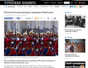 Монголчууд ийм зэвсэгтэй гэж бичжээ Д.Бат-Эрдэнэ сайд аа?