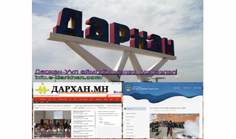 Татвар төлөгчдийн мөнгийг урсгасан хэвлэл мэдээллийн нууц байгууллагууд