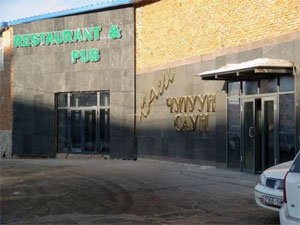 Саунд нас барсан иргэний задлангийн дүгнэлт гарчээ