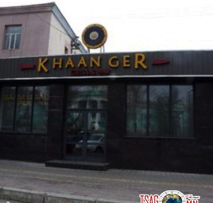 Модерн Номадсын “Khaan Ger” ресторан иргэдээс 52200 төгрөг илүү авсан нь илэрчээ
