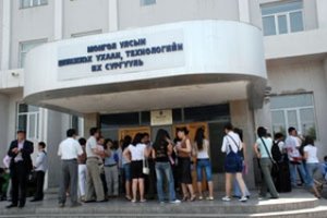 Оюутнуудын дансанд 210 мянган төгрөг шилжүүлнэ