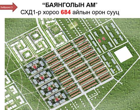 Сар бүр 100 мянгыг тушаахад таван жилийн дараа орон сууцтай болно
