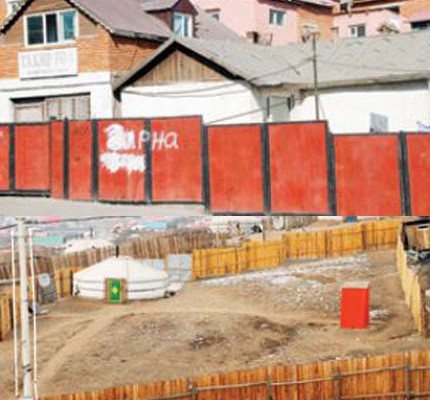 Хаус, гэр хоёрыг адилхан үнэлэх дахин төлөвлөлт юм биш биз