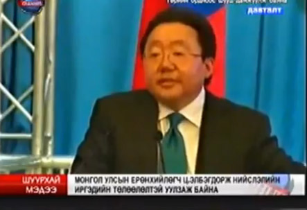 Ц.Элбэгдорж:Бүх сайдууд УИХ-ын гаднаас томилогдох ёстой /Видео/