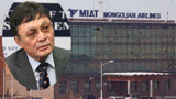 Д.Сугар АТГ-т хөрөнгө орлогын талаараа ийнхүү мэдүүлж байжээ